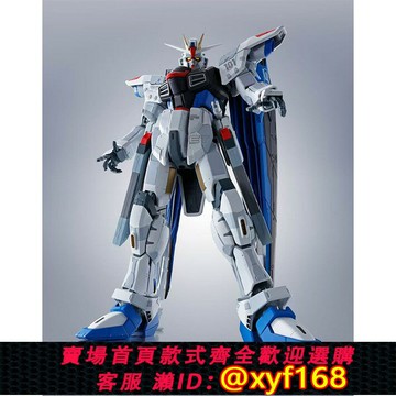 {保固一年 可打統編}萬代 基地限定 ROBOT魂 R魂 自由高達 上海立像 Ver.GCP 現貨