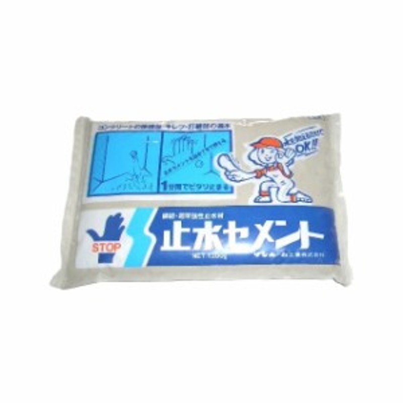 サンホーム工業 流し込みセメント 1.3kg 【SALE／90%OFF】