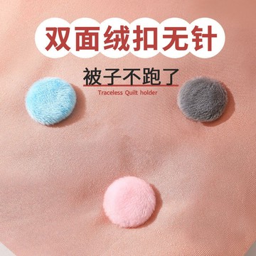 新品上新🍒被子固定器親膚無針被罩被套棉被固定神器釘被角訂牀單防滑防跑扣AMQ