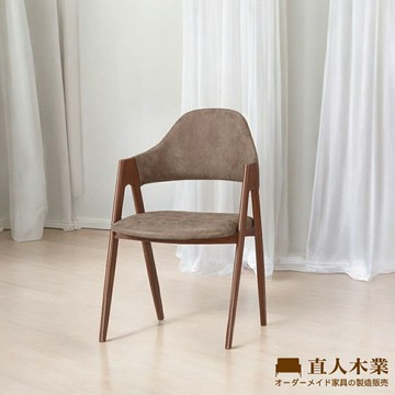 【直人木業】TALLIS皮革餐椅｜