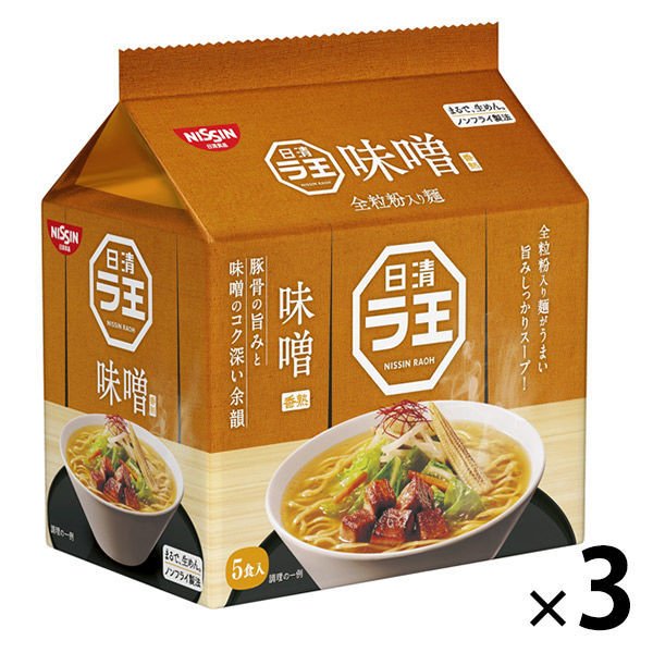 日清食品日清食品 日清ラ王 味噌 5食パック 1セット（3個）