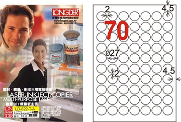 【龍德】LD-822-T-C A4透明護貝膜標籤(不可列印) Ø27mm【APP滿額下單10%點數(單一帳號最高5000點)】1/31止