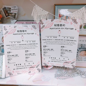 手繪風結婚書約 單張