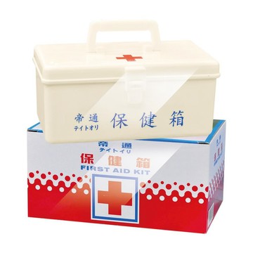 急救箱 帝通 保健箱 急救箱 醫藥箱 (小) (空箱)