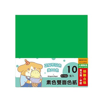 珠友Chuyu素色雙面色紙/PP-24061/10入/150x150x1mm