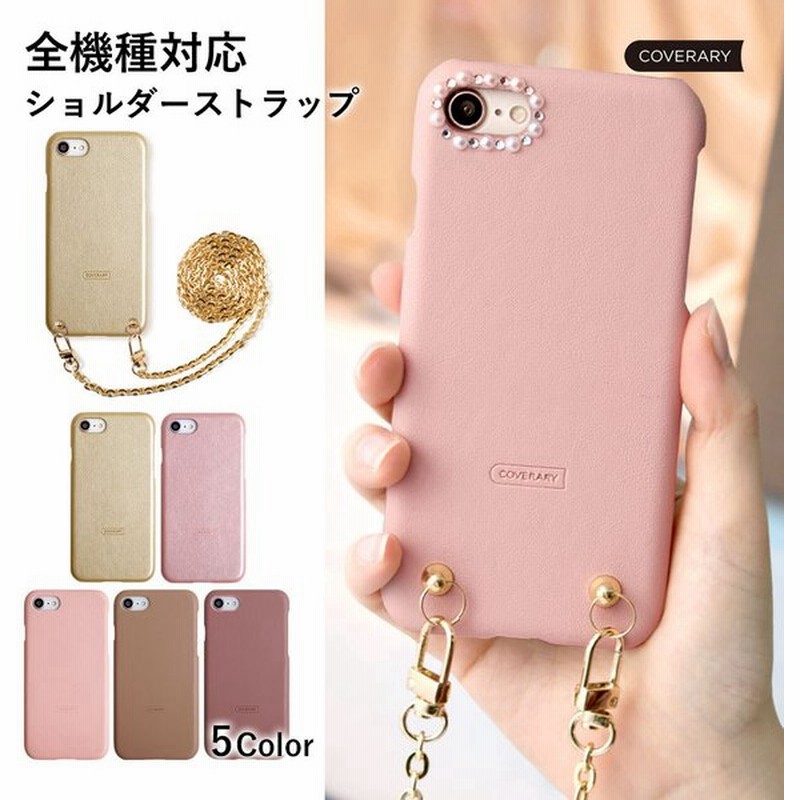 Galaxy A51 5g ケース スマホケース ショルダー ブランド Android おしゃれ チェーン付 Galaxy A51 Sc 54a カバー ギャラクシー A51 Sc54a 携帯ケース 通販 Lineポイント最大get Lineショッピング