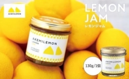 LEMON JAM レモンジャム