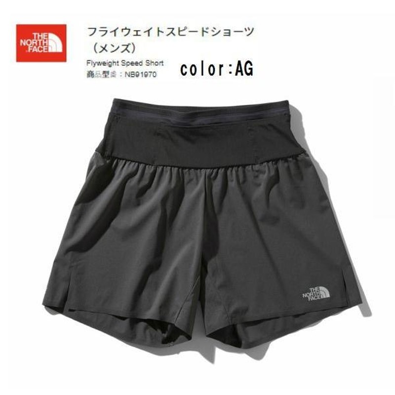 ノースフェイス THE NORTH FACE Flyweight Speed Short NB91970 フライ 