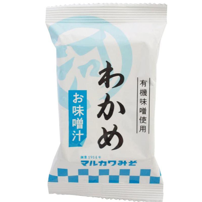 マルカワみそ 木桶で一年熟成させたお味噌汁 わかめ 1人前 30袋