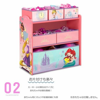 デルタ ディズニー プリンセス マルチ おもちゃ箱 収納ボックス