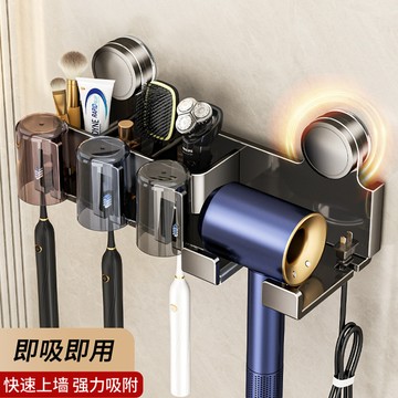 吸盤牙刷置物架免打孔衛生間吹風機支架壁掛式牙刷杯漱口杯收納架
