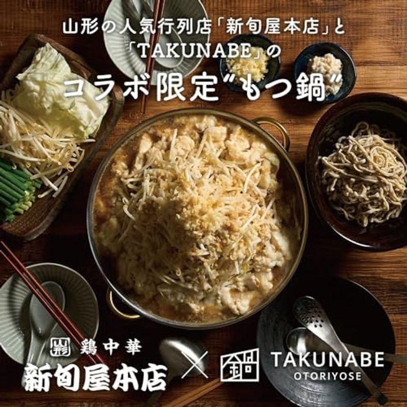 TAKUNABE 極中華蕎麦ひろた監修 (G系極牛もつ鍋) 全粒粉麺〆 ラーメン付き (2~3人前) 豚骨ベース (冷凍 鍋セット) レシピ