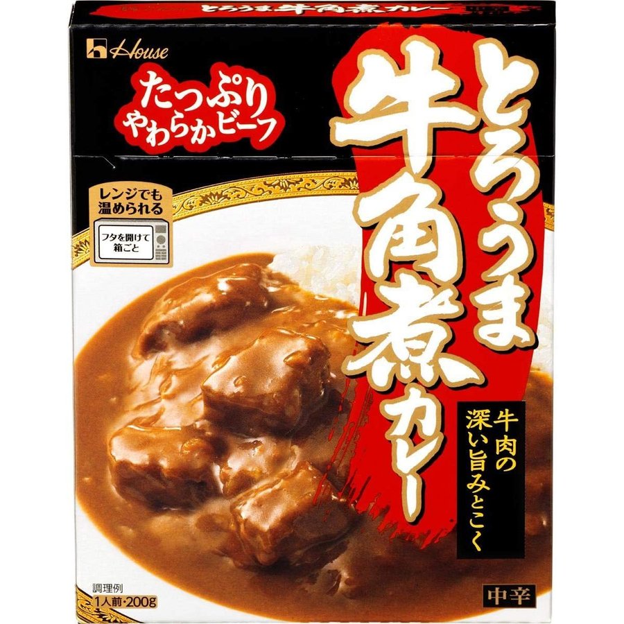 ハウスとろうま牛角煮カレー 200g ×5個