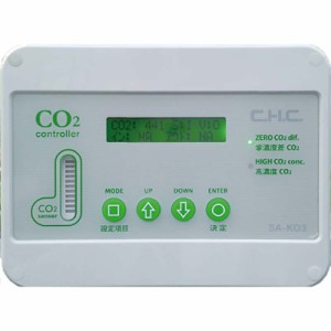 CO2 二酸化炭素 コントローラー 施設園芸用 ハウス 温室 CHC シー・エイチ・シー カ施 SA-K03