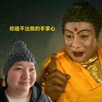 ✨🎇可開發票#網紅直播麵具 如來佛祖麵具 黑髮牛魔王 金錢豹 頭套 西遊記裝扮道具