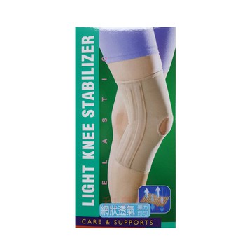 [佑全保健藥妝]OPPO.XL-2034網式(開口)彈簧護膝