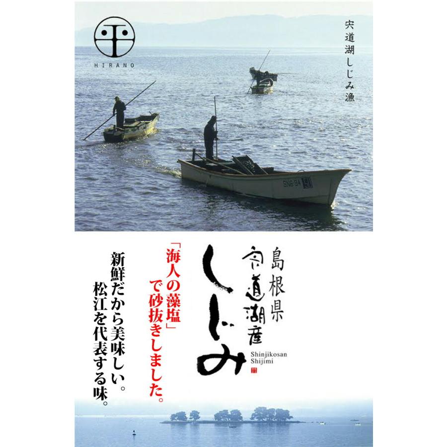 ギフト箱入 八雲縁結び即席しじみ汁(合わせ味噌)10食 (赤だし味噌)5食セット 平野缶詰 島根県 中国地方 新鮮 シジミ 魚介類 専門店