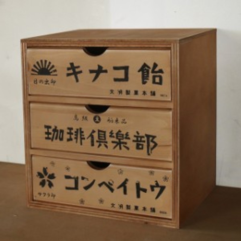 蟻組仕様 昭和大正 レトロ レコード収納? 引き出し 当時モノ