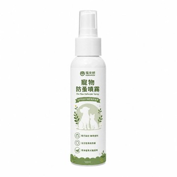 福來朗 寵物防蚤噴霧100ml｜犬貓防蚤防蟲｜不含DEET、香茅｜天然草本｜無酒精｜居家外出適用