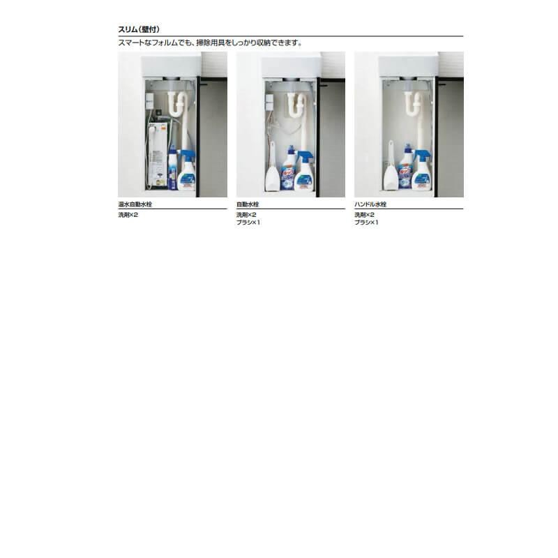 INAX コフレル YL-DA82SCHB トイレ手洗 カラー：LMW(扉・カウンター：LMクリエモカ 手洗器：BW1ピュアホワイト) - 3