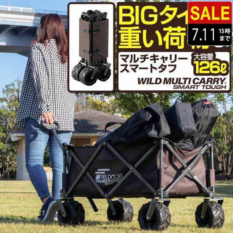 CampWild キャリーワゴン 大型タイヤ大容量260L 耐荷重200kg アルミ合金フレームのアウトドアワゴン  折り畳み式キャンプカートブレーキ付き ワンタッチ収束式 相応しい 自立収納 静音  BBQ/砂浜/釣り/引越し/買い物/ゴミ出しキャンプ/運動会用などに最適 収納カバー付き(赤色)