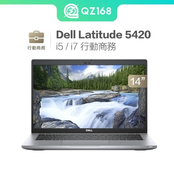 Dell Latitude 5320 5420 5430 i5/ i7 11代 14吋 Excel Word 辦公 二手