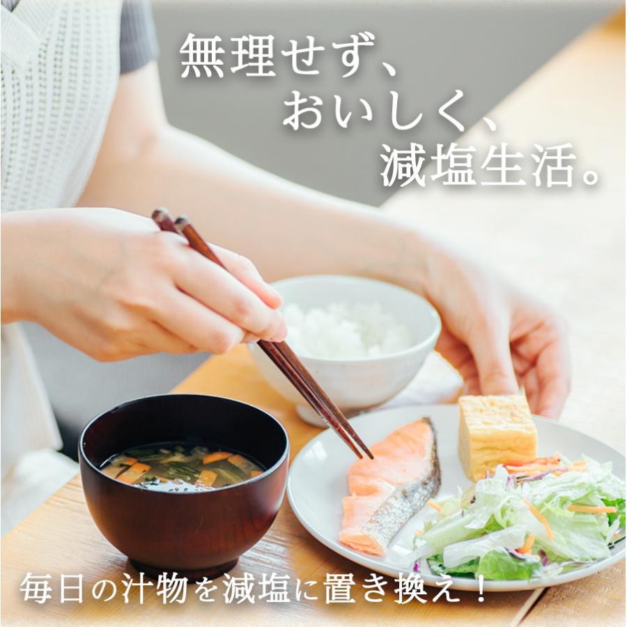 減塩フリーズドライ食品 味噌汁 スープ にゅうめん バラエティ50食詰め合わせセット アマノフーズ 永谷園