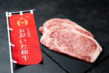 おおいた和牛百年の恵みロースステーキ400g(200g×2枚)