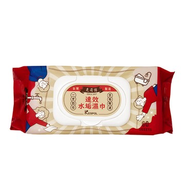 熱銷TOP排行榜 【克司博】速效水垢濕巾60抽(有蓋)X4包