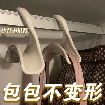 ✅✨【多功能包包收納掛鉤】✨ 衣櫃領帶皮帶帽子架 掛包收納神器 居家整理好物 空間節省設計 台灣出貨 1222