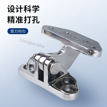 【台灣精品】304不鏽鋼重型合頁蝴蝶鉸鏈翻轉船舶遊艇船用房車五金配件