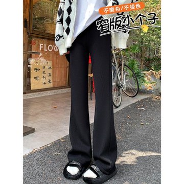 黑色針織微喇褲女小個子2025秋冬新款垂感闊腿褲顯高喇叭褲拖地褲