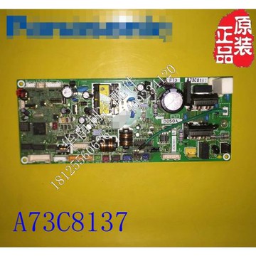89新  松下空調  主板 電腦板  A747931 A73C8137