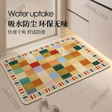 【免運優惠】浴室地墊簡約硅藻泥軟墊浴室吸水防滑地墊腳墊入戶門口超厚地毯