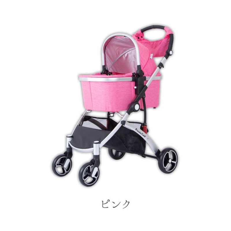 CARINO2 カリーノ2 ピッコロカーネ ファスナータイプ 対面式