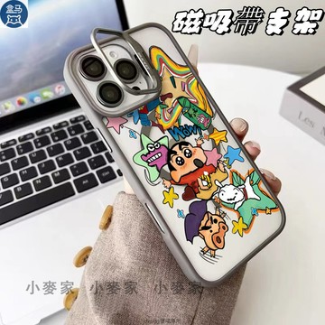 《塗鴉星星蠟筆小新》磁吸鏡頭金屬支架手機殼 iPhone 17 16 15 14 13 12 11 Pro Max保護殼