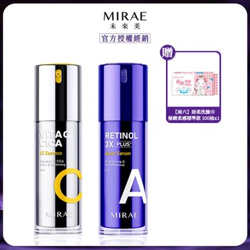 【MIRAE未來美】3X升級版早C晚A 1.5%A醇精華+雙C精華贈贈詩柔臉巾100抽