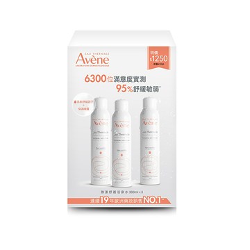 Avene 雅漾舒護活泉水三入組