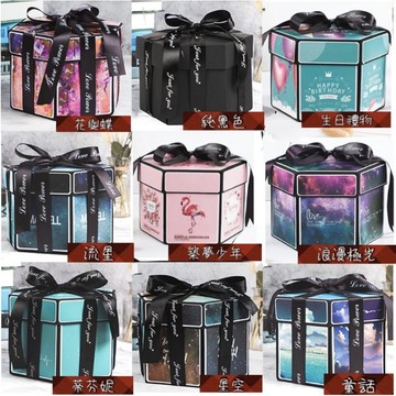 【ʚ ɞGIFTME5台灣現貨ʚ ɞ】💥驚喜爆炸盒💥12種機關 多種款式 驚喜盒 禮物盒 生日禮盒 情人紀念禮物 送禮