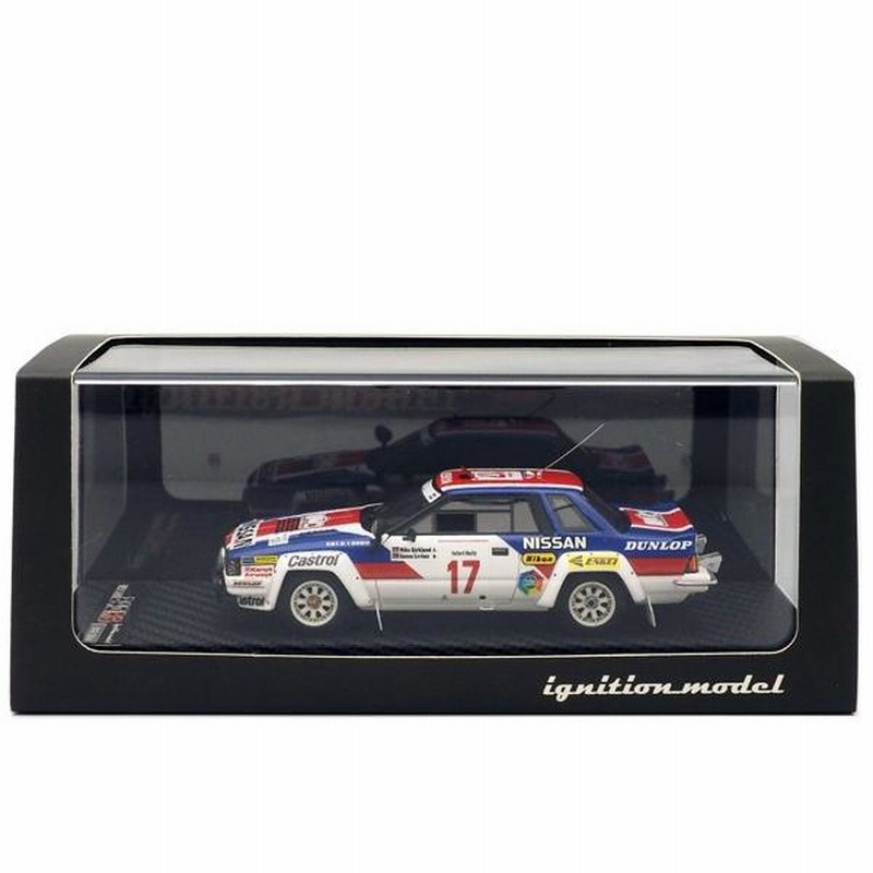 1/43 イグニッションモデル ミニカー 日産 サファリ Nissan 1/43 イグニッションモデル ミニカー 日産 サファリ Nissan