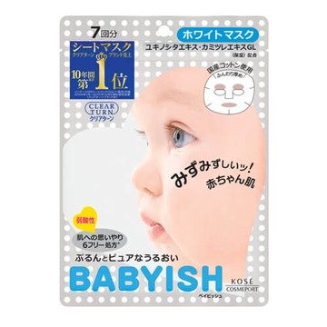 Clear Turn Babyish White Mask