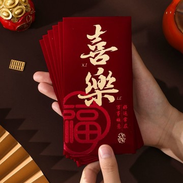 🔥臺灣出貨🔥2026新款大吉大利植絨復古新年紅包酒紅壓歲創意春節高檔隨禮紅包