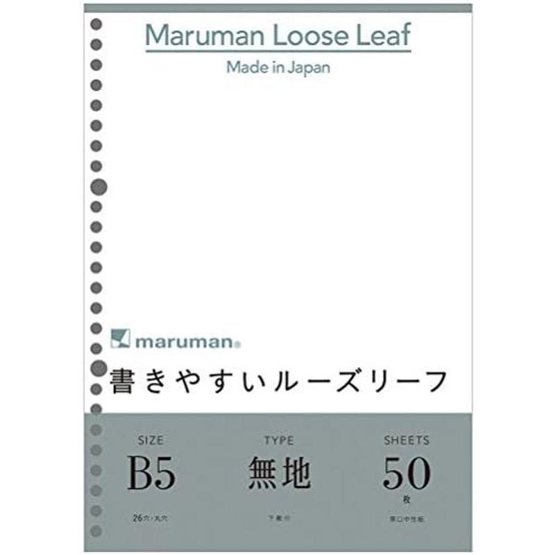 マルマン ルーズリーフ A4 無地 100枚 5冊セット L1106H