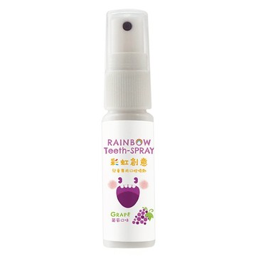 Luveta 樂唯他 Rainbow Teeth-Spray 彩虹創意 兒童專用口腔噴護劑 葡萄口味 20ml  1瓶