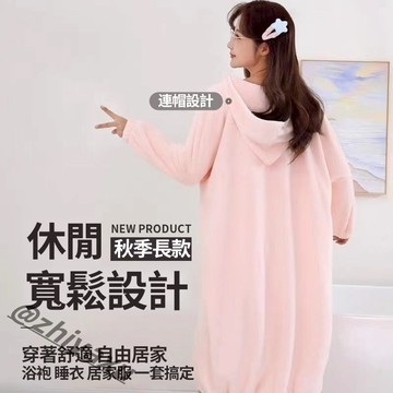 🔥台灣現貨 連帽浴袍 珊瑚絨浴袍 浴袍 浴巾 浴裙 吸水浴巾 冬季長款居家女士吸水浴巾珊瑚絨加厚連帽長袖浴袍睡衣居家服