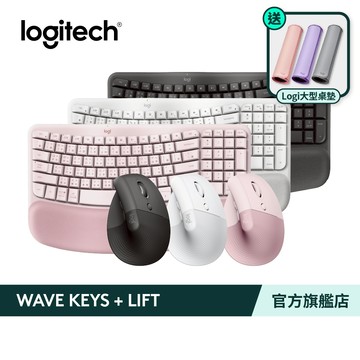 Logitech 羅技 Wave Keys人體工學鍵盤(WaveKeys)+LIFT 人體工學垂直滑鼠組合
