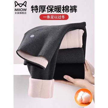 貓人東北零下40度棉褲女士打底褲2025新款秋冬季加絨蠶絲秋褲外穿