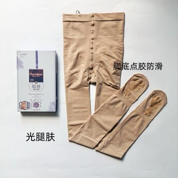 美爾絲8586連褲襪緞感魔力褲蜜桃臀腳底防滑春秋高腰提臀打底褲女