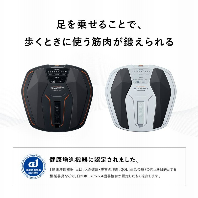 公式ストア】SIXPAD フットフィットライト ギフト プレゼント