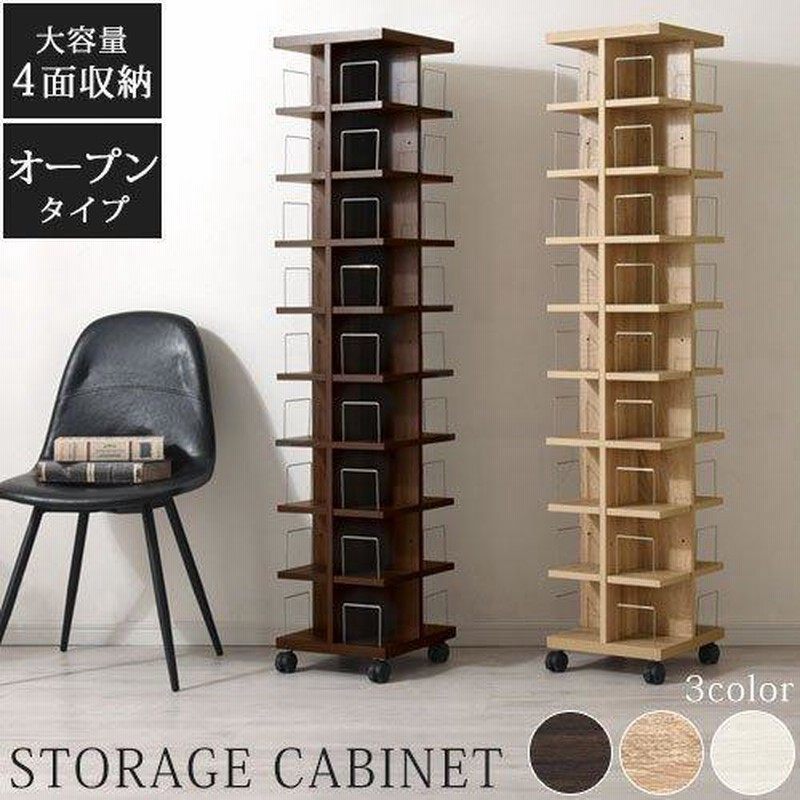 ディスプレイラック見せる収納モダン多機能